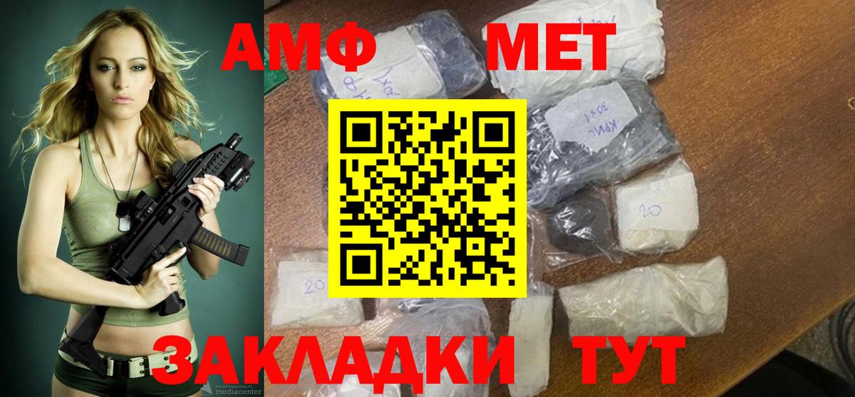 ГАШ  МАРИХУАНА  КОКАИН  Истра  МЕТАМФЕТАМИН  Меф МЯУ МЯУ   Вход с VPN 