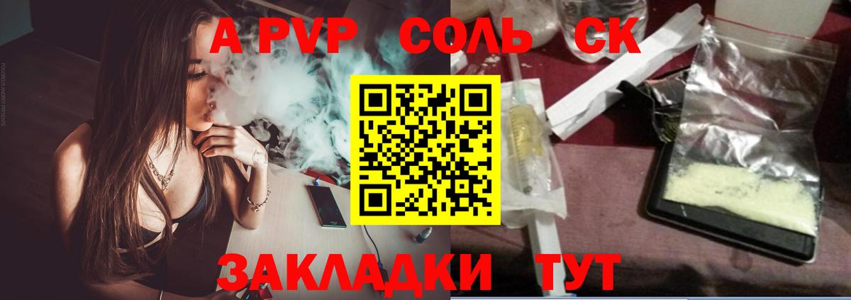 Альфа ПВП СК Истра