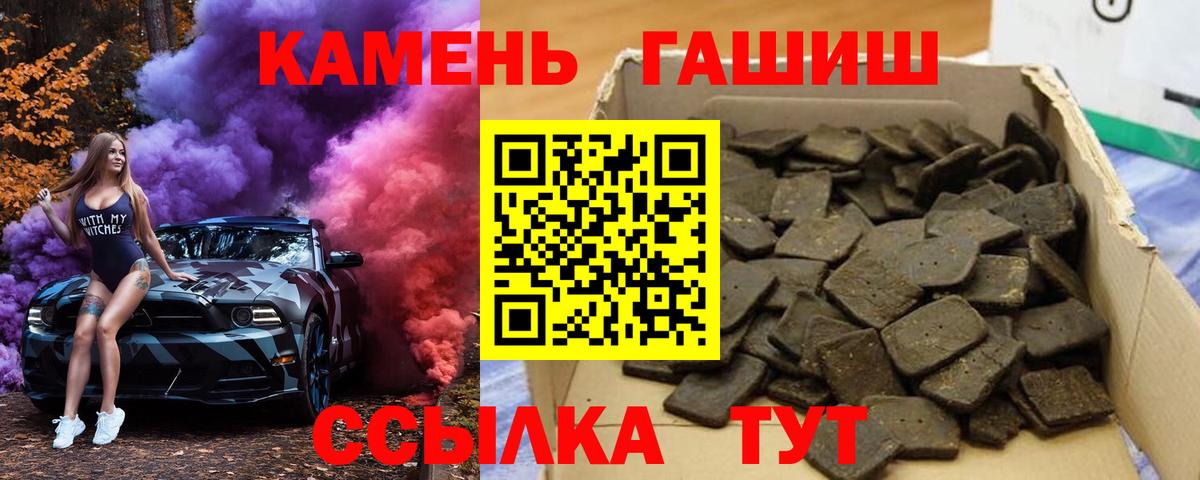 Гашиш Ice-O-Lator  Вход с VPN  Истра  Гашиш гарик 