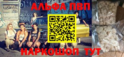 PSILOCYBIN Волжск