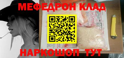 мескалин Волжский