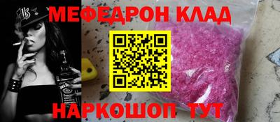 PSILOCYBIN Волжск