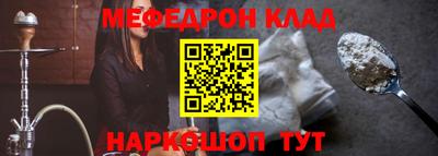 PSILOCYBIN Волжск