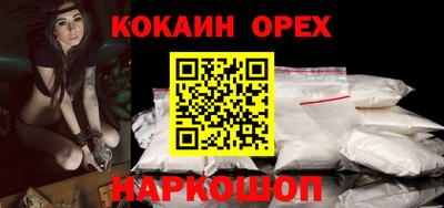 PSILOCYBIN Волжск