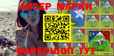 PSILOCYBIN Волжск