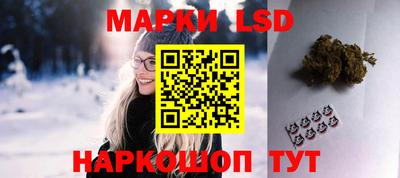 мескалин Волжский