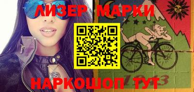 индика Волгодонск