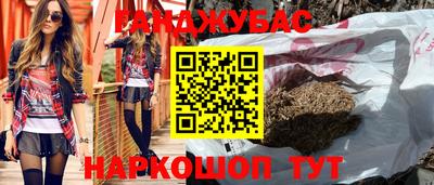 мескалин Волжский