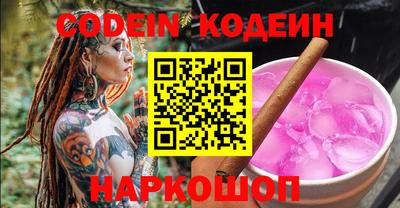 PSILOCYBIN Волжск