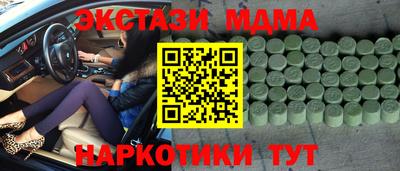 PSILOCYBIN Волжск