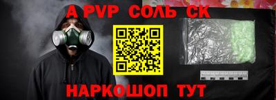 PSILOCYBIN Волжск