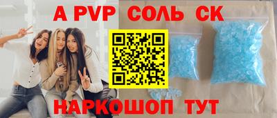 индика Волгодонск
