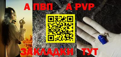 индика Волгодонск
