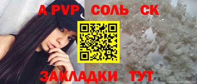 мескалин Волжский