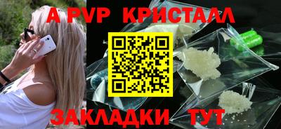мескалин Волжский