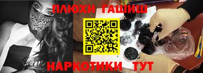 PSILOCYBIN Волжск