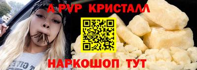 мескалин Волжский