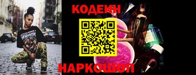 мескалин Волжский