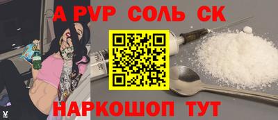 PSILOCYBIN Волжск