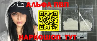 PSILOCYBIN Волжск