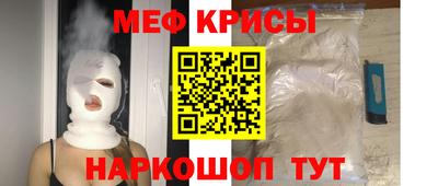 мескалин Волжский
