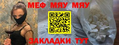 PSILOCYBIN Волжск