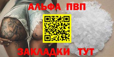 индика Волгодонск