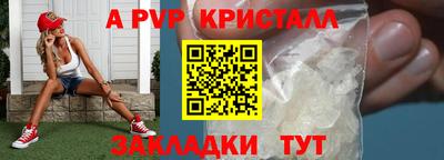 индика Волгодонск