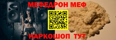 мескалин Волжский