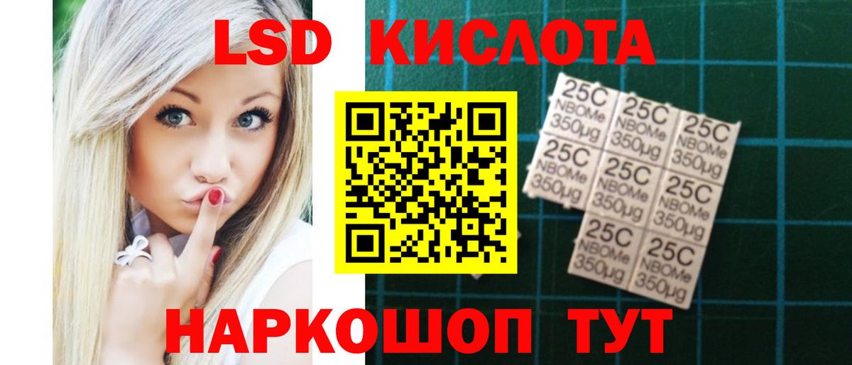 ЛСД экстази ecstasy  Вход с VPN  ЛСД экстази ecstasy  hydra онион  Истра 