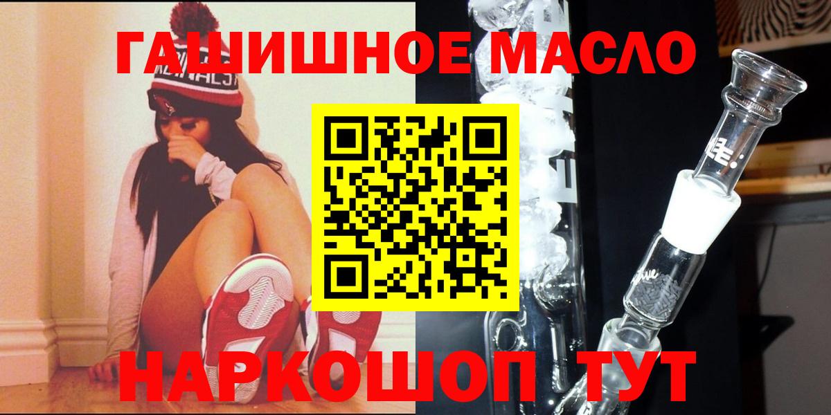 ТГК вейп с тгк Истра