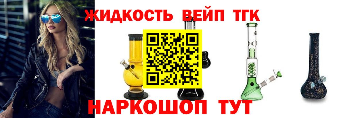 Истра  Дистиллят ТГК концентрат  Дистиллят ТГК гашишное масло  Вход с VPN 