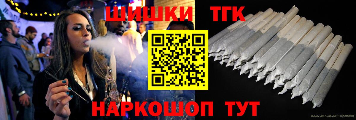 Марихуана Ganja  Бошки Шишки семена  Бошки марихуана AK-47  Вход с VPN  Истра 